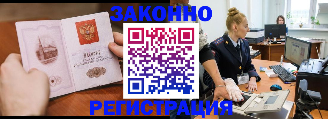 найти адрес прописки в Гуково